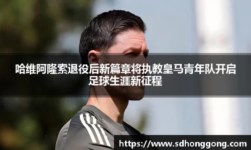 zoty中欧