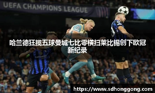zoty中欧
