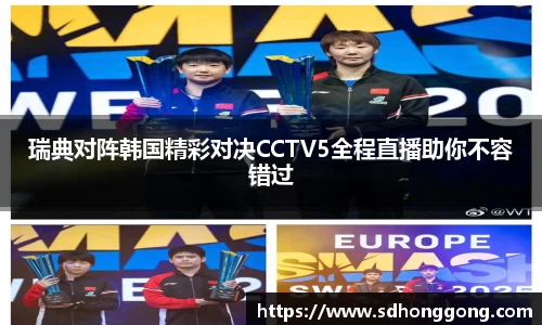 zoty中欧