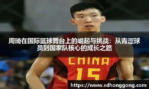 zoty中欧官方网站