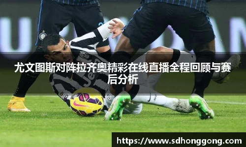 zoty中欧官方app下载