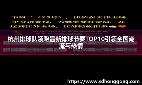 zoty中欧官网